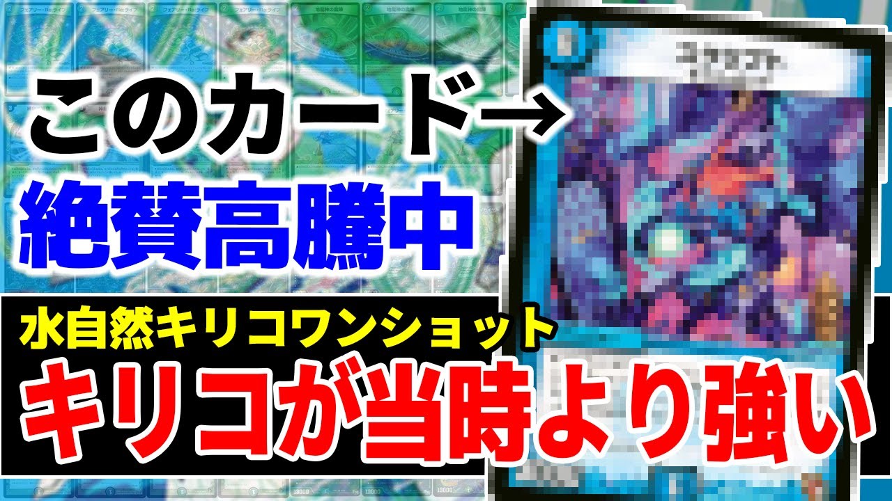 エンペラーキリコ...お前どうしちまったんだ.....!?