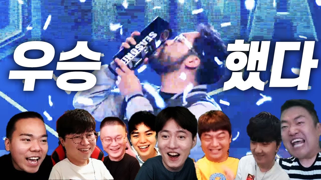 25만명이 보고 감동한 「우승자 홍구」의 탄생 순간 