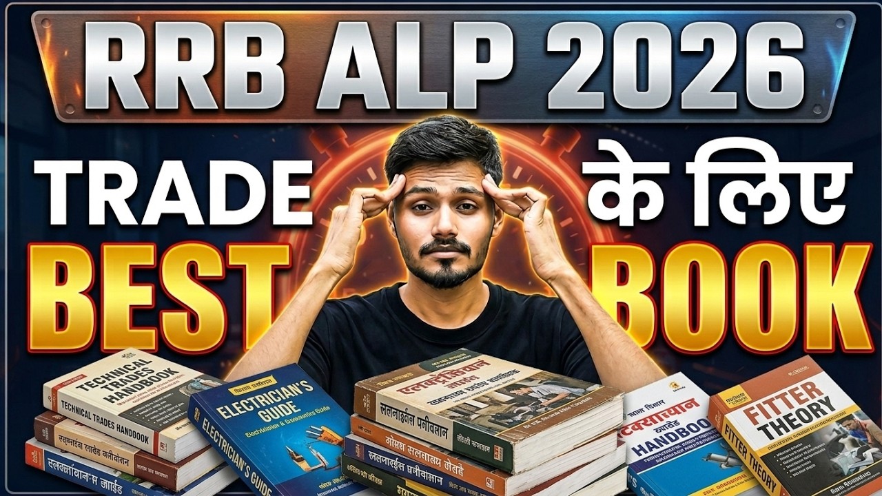 Diesel Mechanic Best Book | RRB ALP Diesel Mechanic Classes | ALP Diesel Mechanic Trade Best Teacher