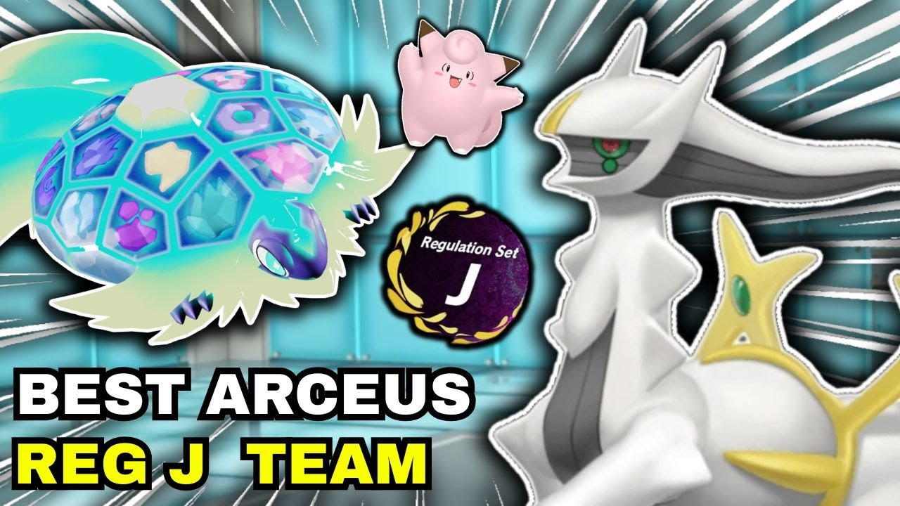 ЛУЧШАЯ команда Арсеуса! Pokemon VGC Reg J Competitive Doubles Wifi Battle