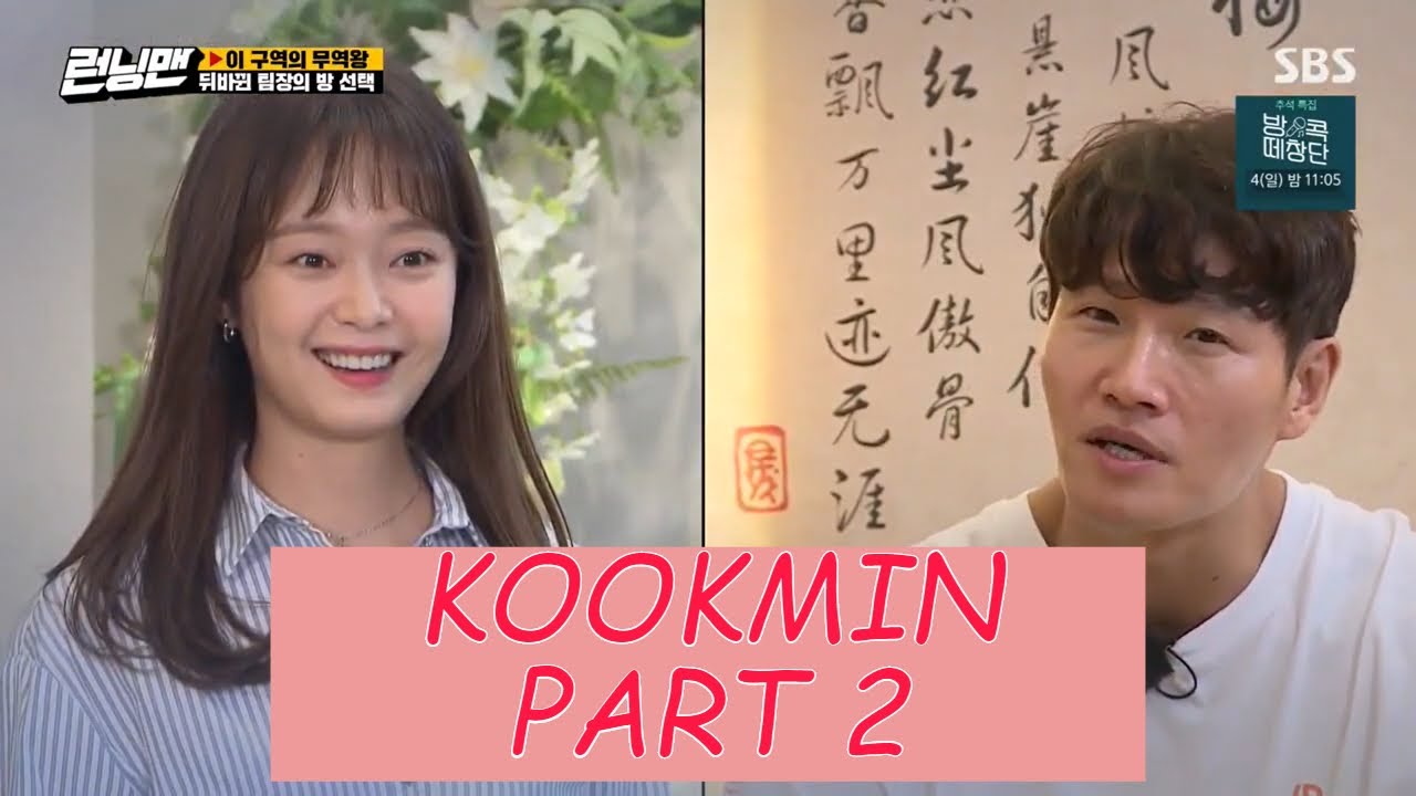 [ Jeon So Min & Kim Jong Kook ] | KOOKKMIN | Part 2