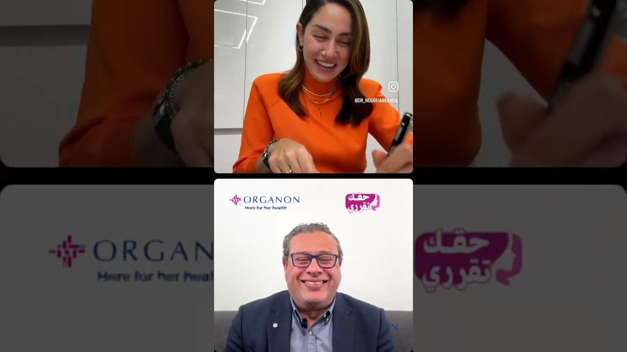 وسائل تنظيم الاسرة طويله الأمد. د  ايهاب سراج علام في حوار مع د. نورهان قنديل @DrNourhanKandil