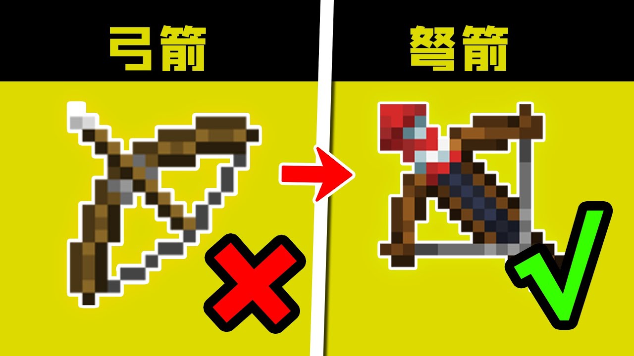 MC我的世界，新玩家必备的13个简单技巧，这期干货超多！【奈奈KAna】