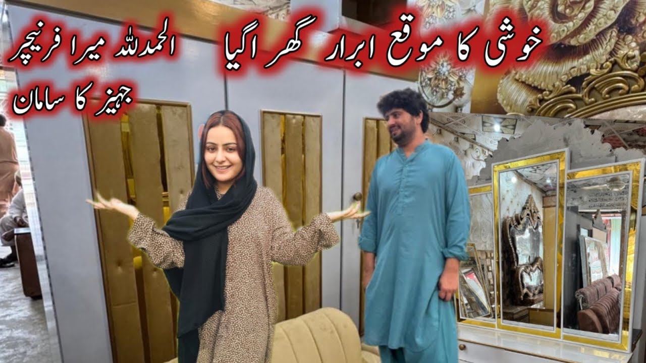 MashAllah-Alhamdulillah Mera furniture Jahez Ka saman😍￼