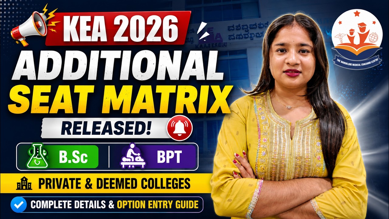 KEA 2026 Additional Seat Matrix Released | B.Sc, BPT Private & Deemed Colleges | Option Entry Guide