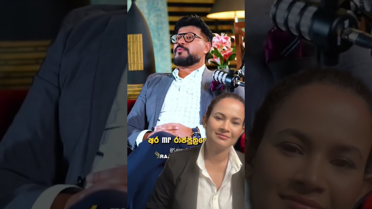 ආදරේ කියන්නෙ දිනා ගන්න ඕන දෙයක් ! Counselor reacts to Sajeev Rajaputhra’s video 
