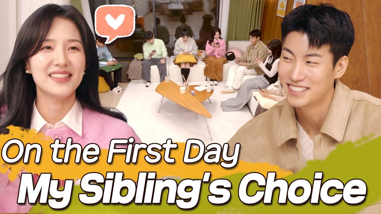 [My Sibling's Romance] Siblings Gathered in One House to Find Each Other's Partners 💘 | EP. 1-1