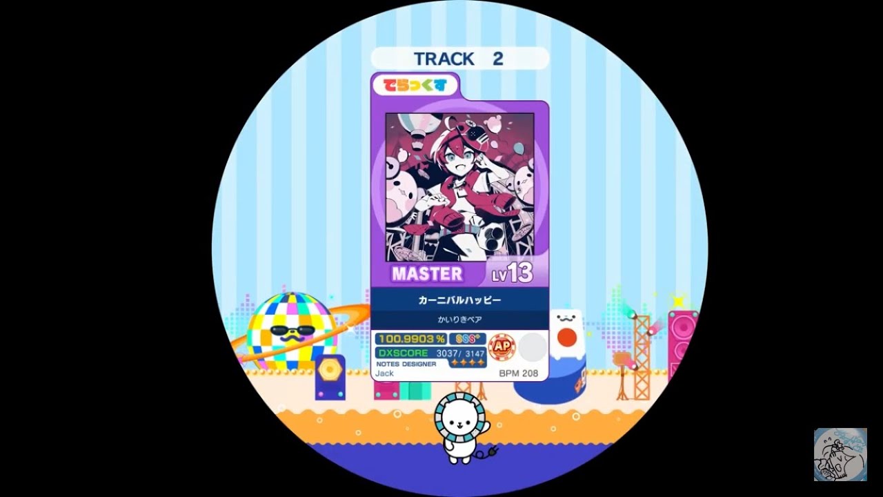 【maimai外部出力】 カーニバルハッピー MASTER AP 【譜面確認用】
