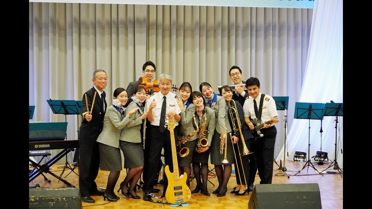 【キャプテンラストフライト】KUSHIRO KIRI FESTIVAL 2025　ANA Team HND Orchestra　【編集版】＃ハネオケ
