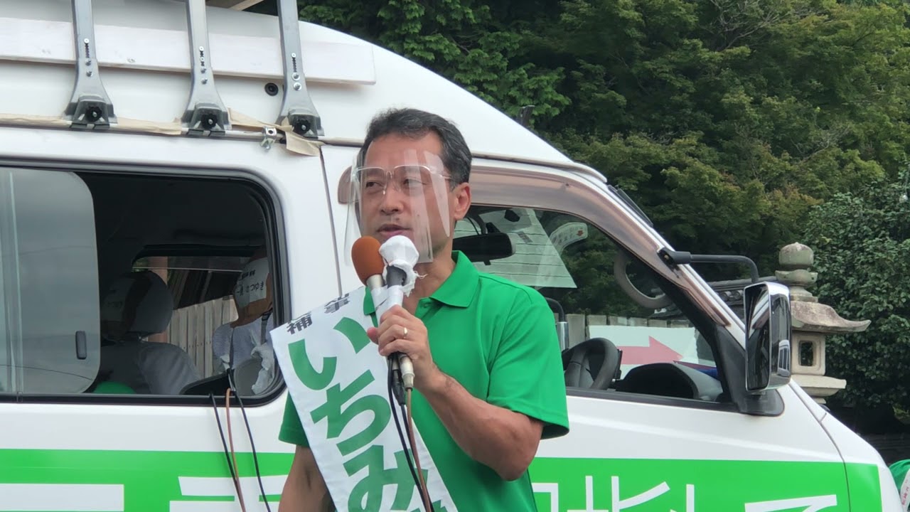 【いちみ勝之】【街頭演説】　桑名市　多度大社前