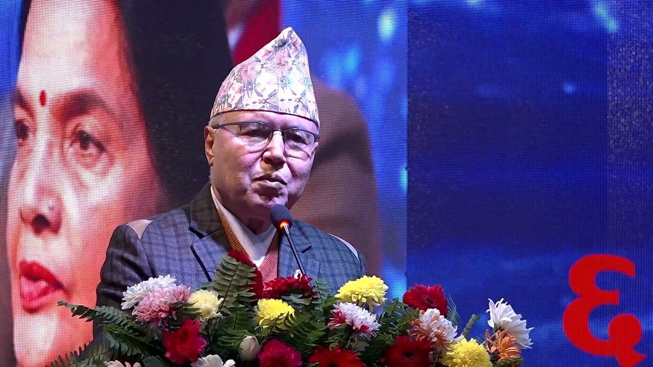 Rastriya Banijya Bank 61st Anniversary: Finance Minister Khanal Reassures Financial Stability