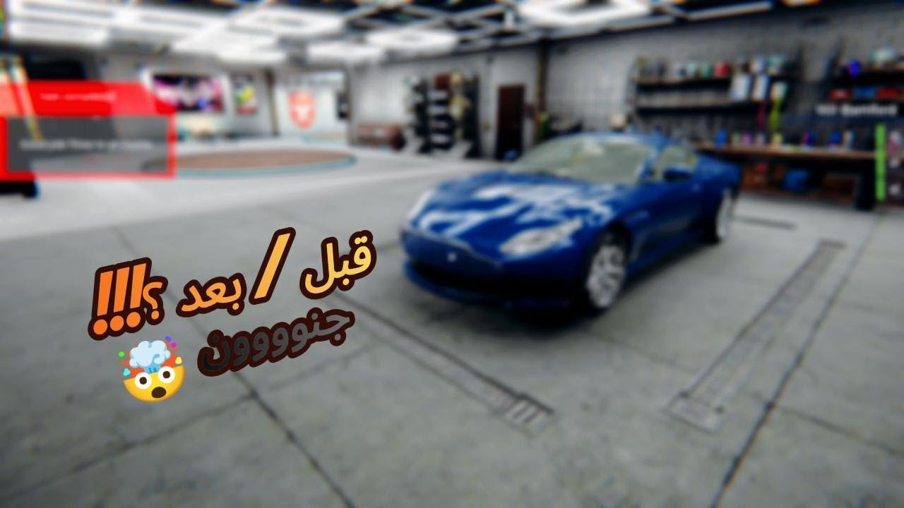 محاكي الورشة | قصة الحادث🔥🤯
