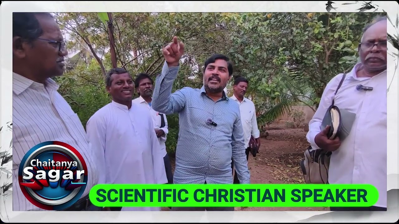 బైబిల్ -సైన్స్- ప్రకృతి- మనిషి CHAITANYA SAGAR'S SCIENTIFIC TALK 🦜 JAN 2026 సీతారాంపురం