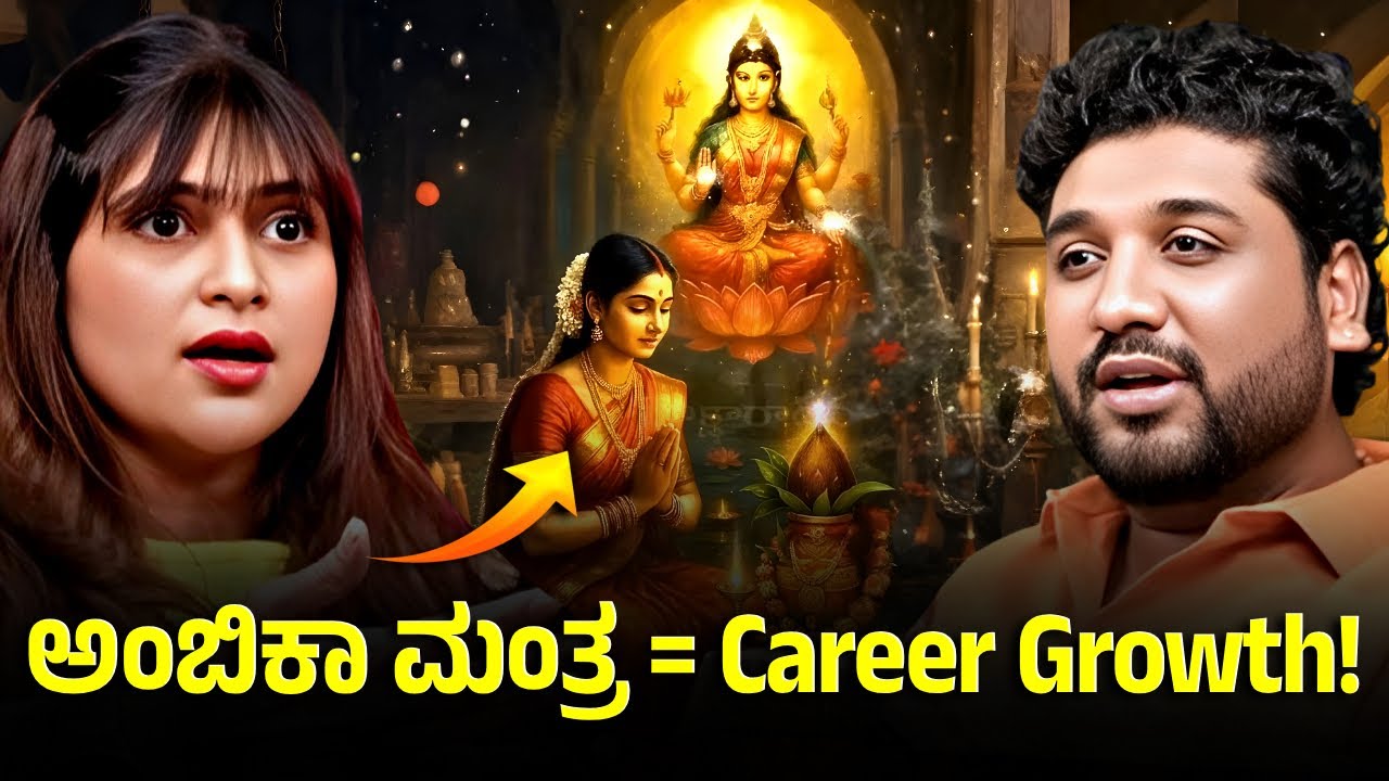 ತಪ್ಪಾಗಿ ಇದನ್ನು ನೀವು ಹೇಳಿದರೆ ದಪ್ಪವಾಗುತ್ತಿರಾ ಹುಷಾರ್!? | Rajesh Reveals Special 