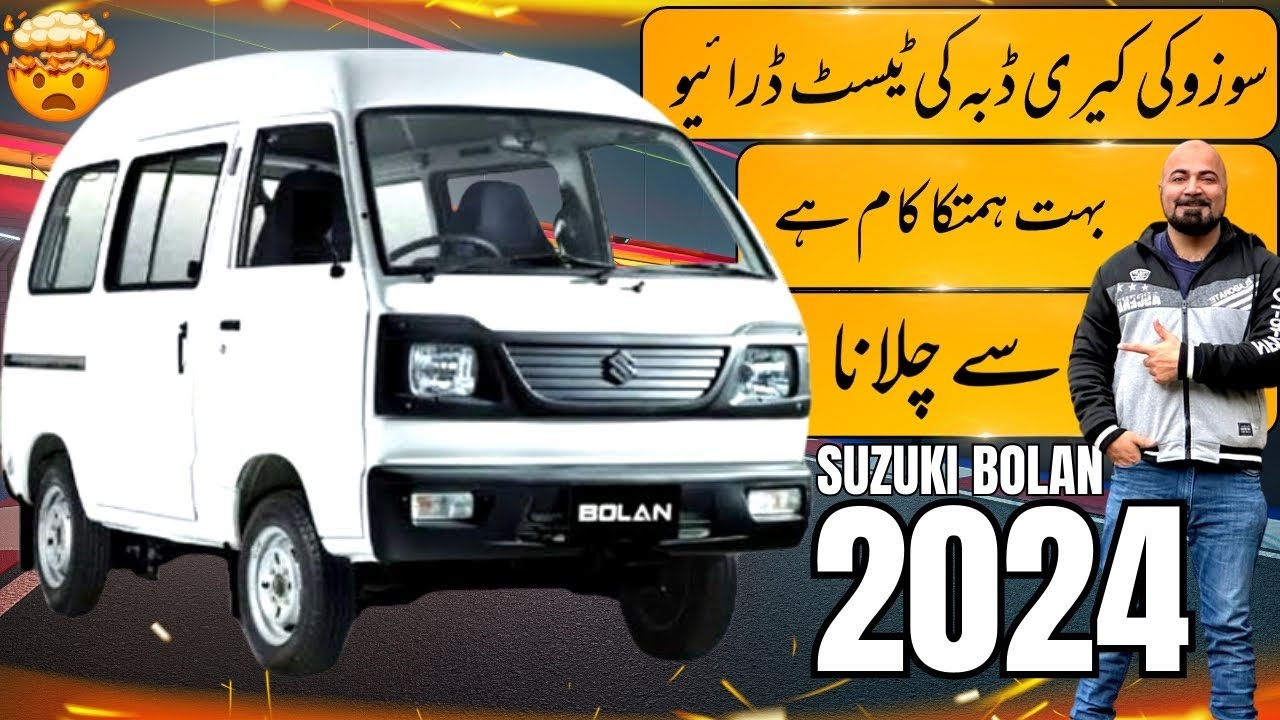 2024 Suzuki Bolan Test Drive & Features by Car Mate PK