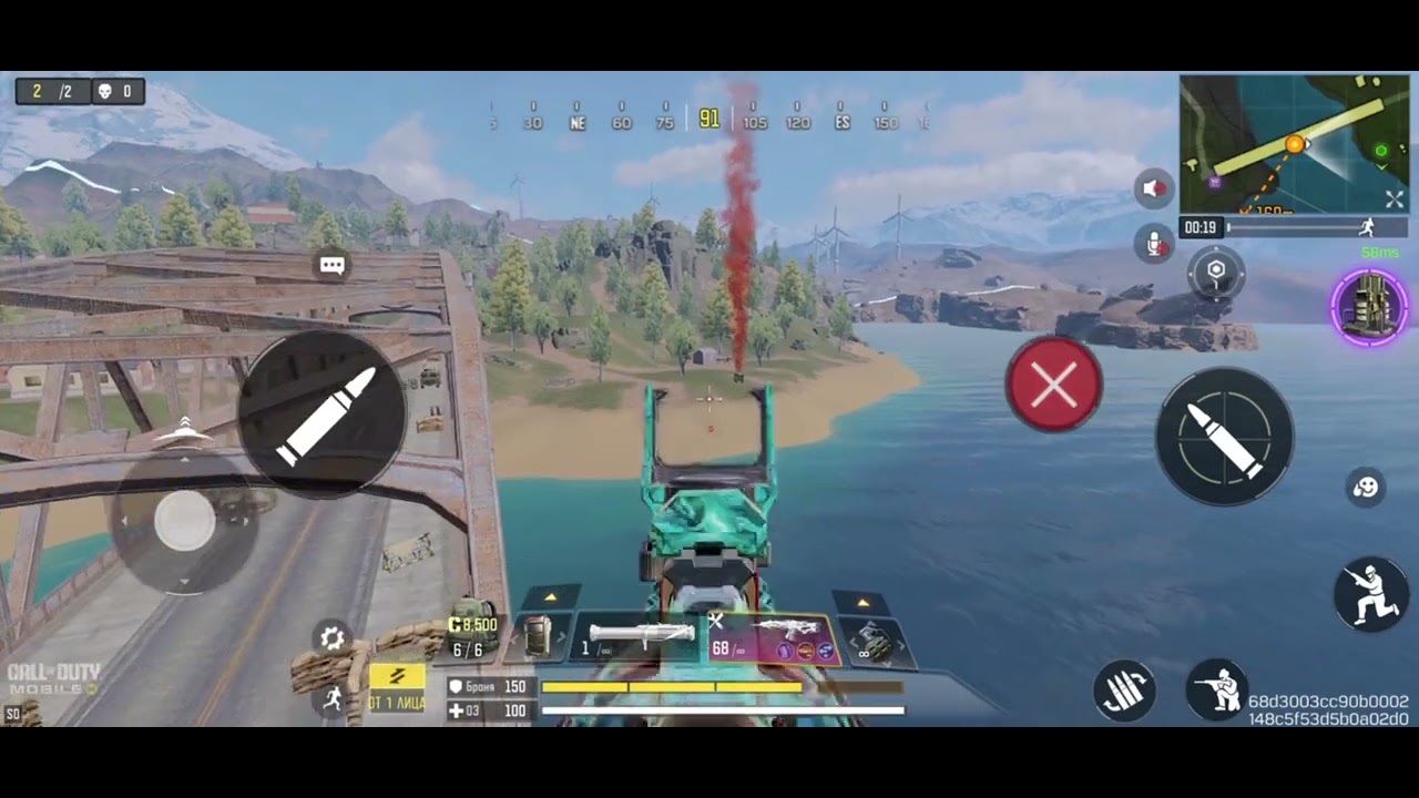 Call of Duty Game 5