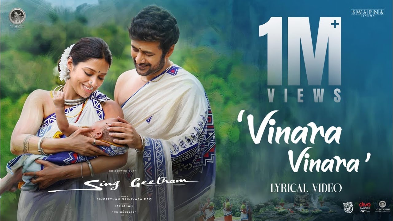 Vinara Vinara Lyrical Video Song - SingGeetham | Nivetha Pethuraj | Rahul Ravindran | DeviSriPrasad