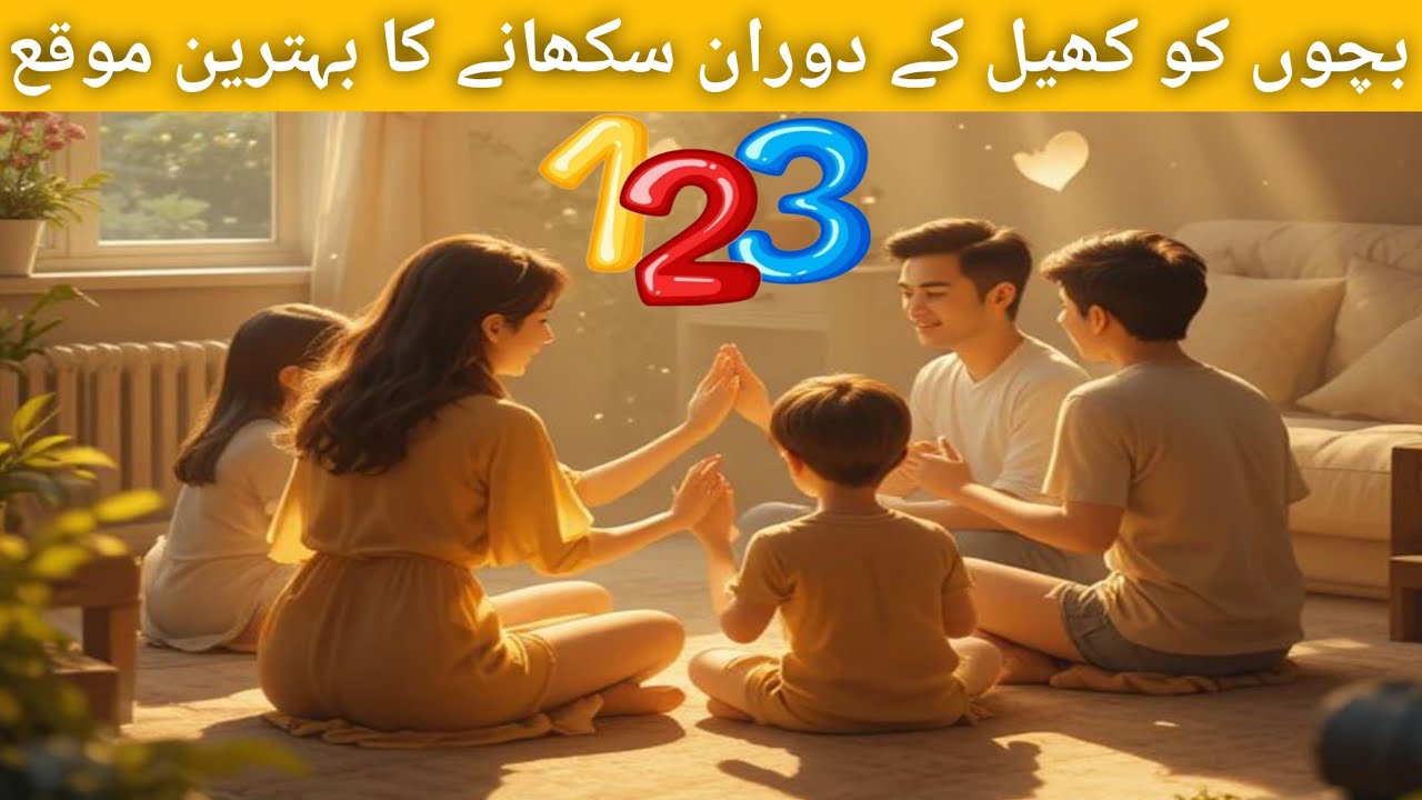 Every Mother Should Know This Method/Learn Number While Playing /Fun Way 