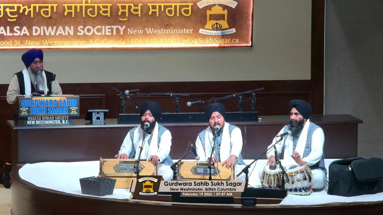 Gurdwara Sahib Sukh Sagar Live