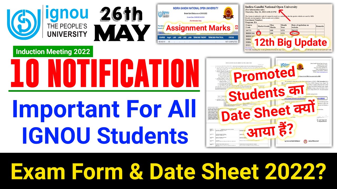 Promoted Students का Date Sheet क्यों आया हैं? | June 2022 Exam Form? | Result New Update_Practical