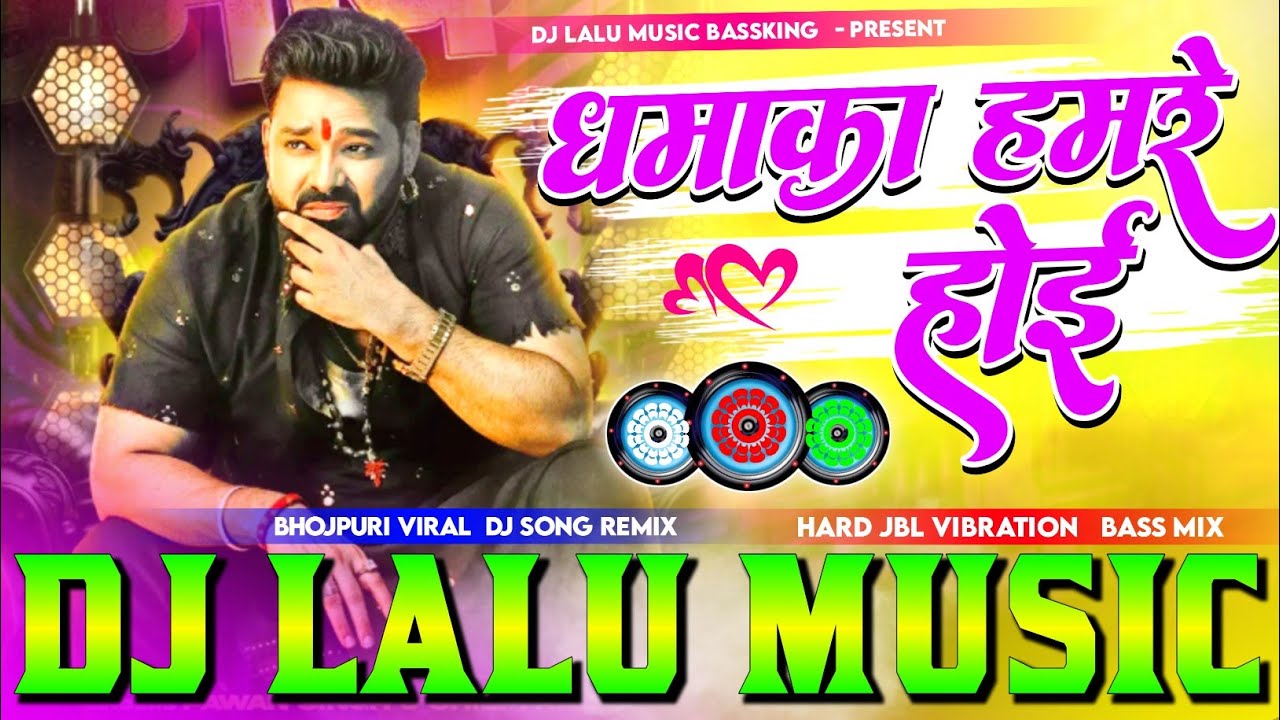 Dhamaka Hamre Hoi Power Star Pawan Singh Hard Vibration Bass Mix Dj Lalu Music Balramganj