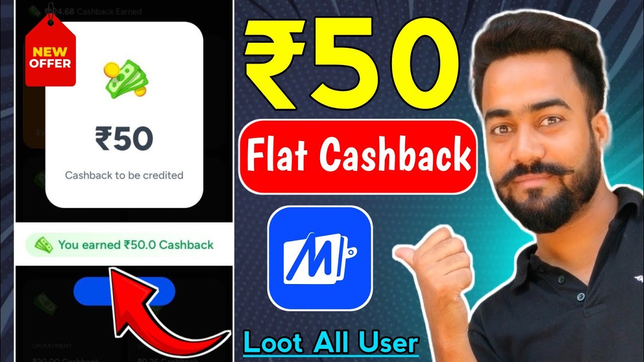😱MobiKwik Flat ₹50🔥Cashback Offer || Flat ₹50 Cashback On MobiKwik || MobiKwik & Flipkart Offer ||