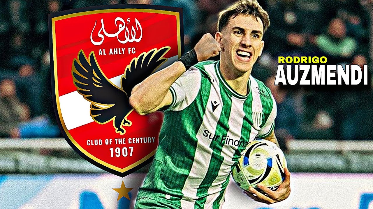 مهارات واهداف رودريجو اوزميندي Rodrigo Auzmendi مهاجم بانفيلد الارجنتيني 🔥 مهاجم الاهلي المحتمل 🔥🔥