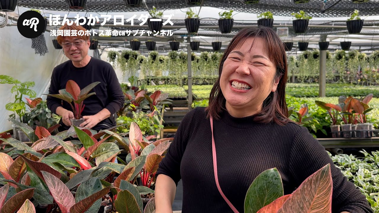 伊木山ガーデンさんが来てくれたよ
