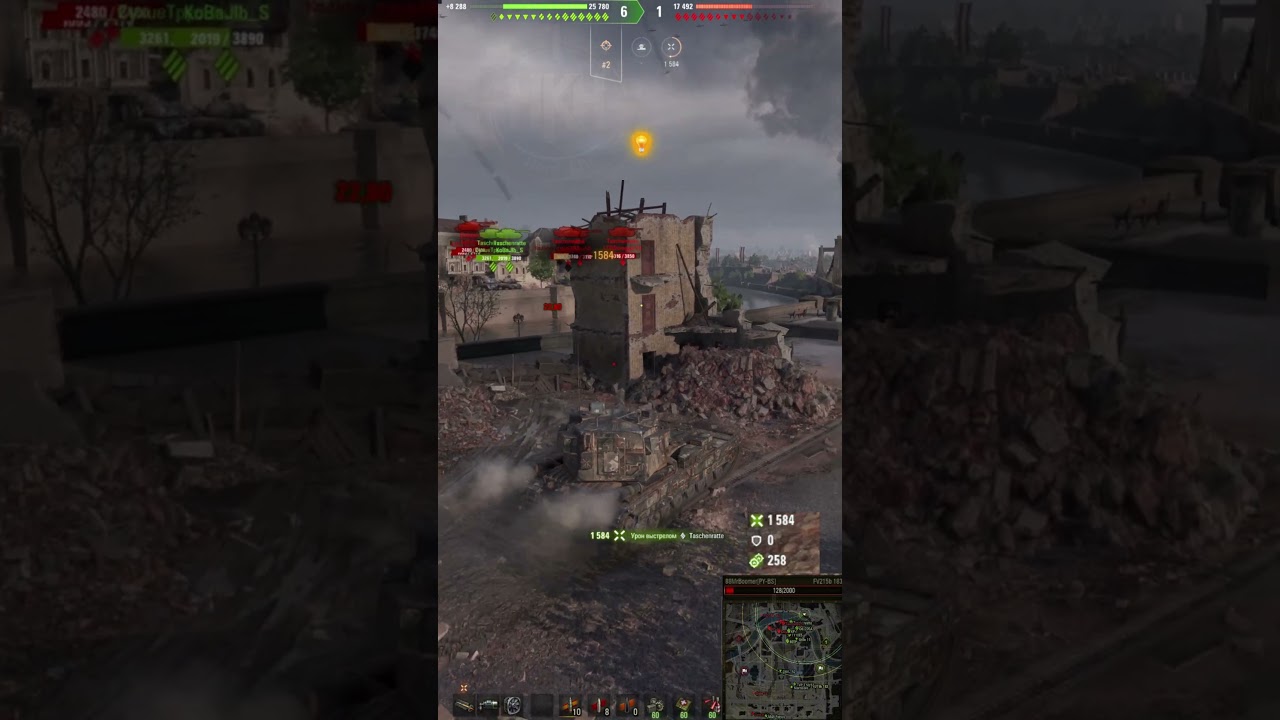 Хапни вялого😁😁😁 #worldoftanks #wot #woteu #gaming  #games #shorts #shortvideo