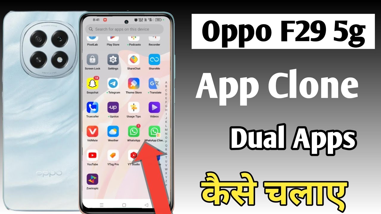 Oppo F29 5g Dual App Setting/ How to Create Dual Apps in Oppo F29 5g