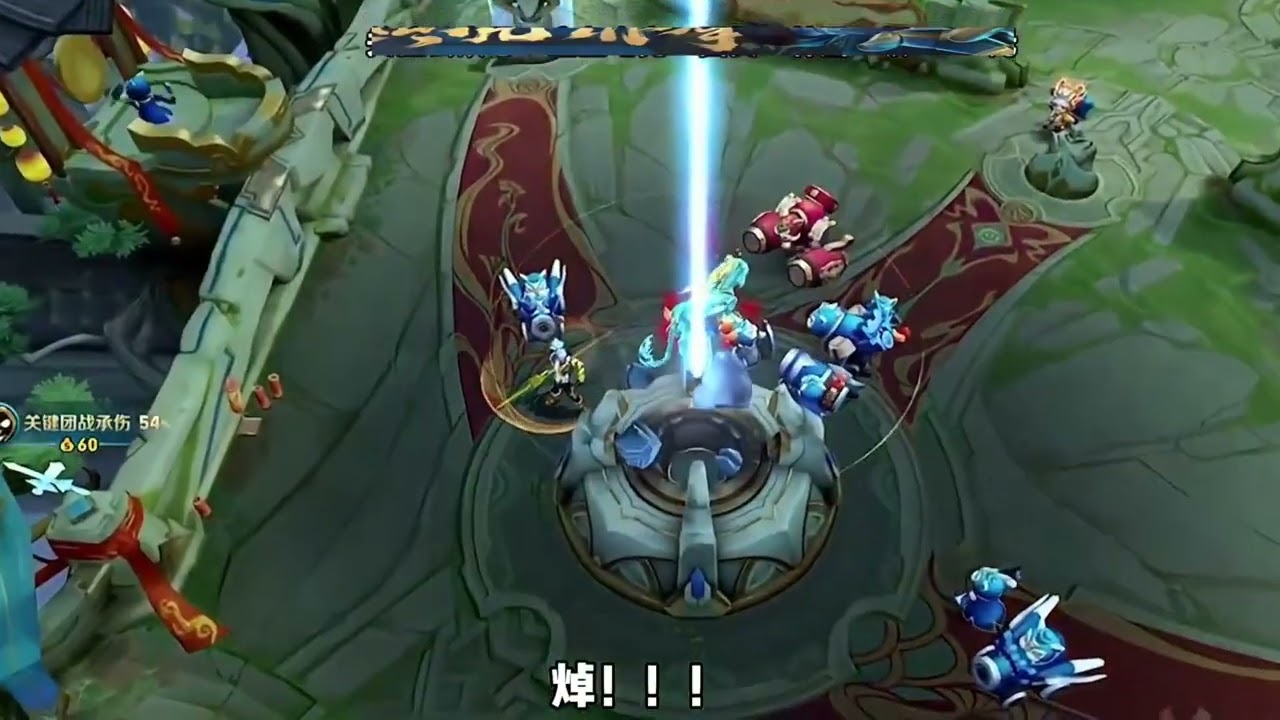 盘点刘伟的八大小丑名场面（1） #游戏日常 #王者 #巅峰赛 #韩涵