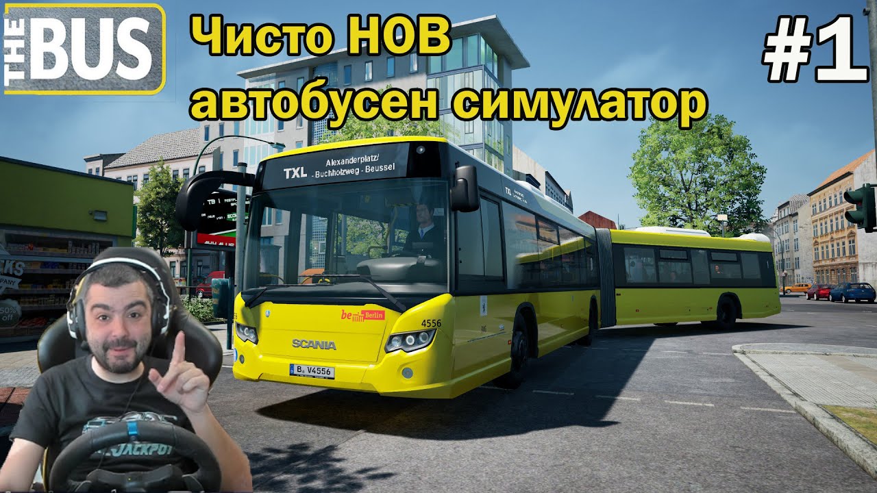 The BUS ! Нов Автобусен симулатор #1