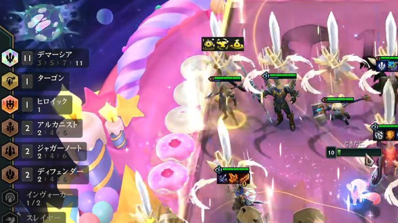 【TFT】 デマーシア11