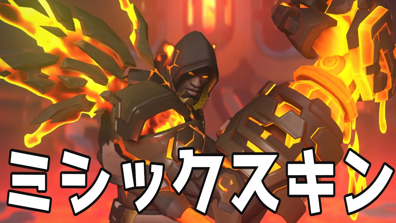 【OW2】ミシックスキンまで貰ったドゥームにとんでもない弱体化まできたあああああああ