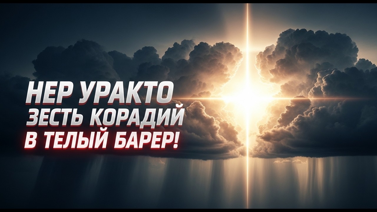 Бог говорит: Можете ли вы прекратить то, что делаете? Послание Бога сегодня | Послание Бога сейчас