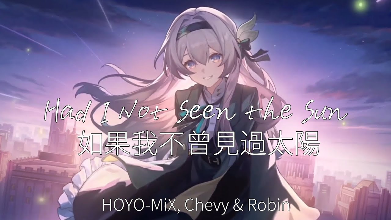 HOYO-MiX , Chevy & Robin - Had I Not Seen The Sun 若我不曾見過太陽 [中英動態歌詞][崩壞:星穹鐵道]