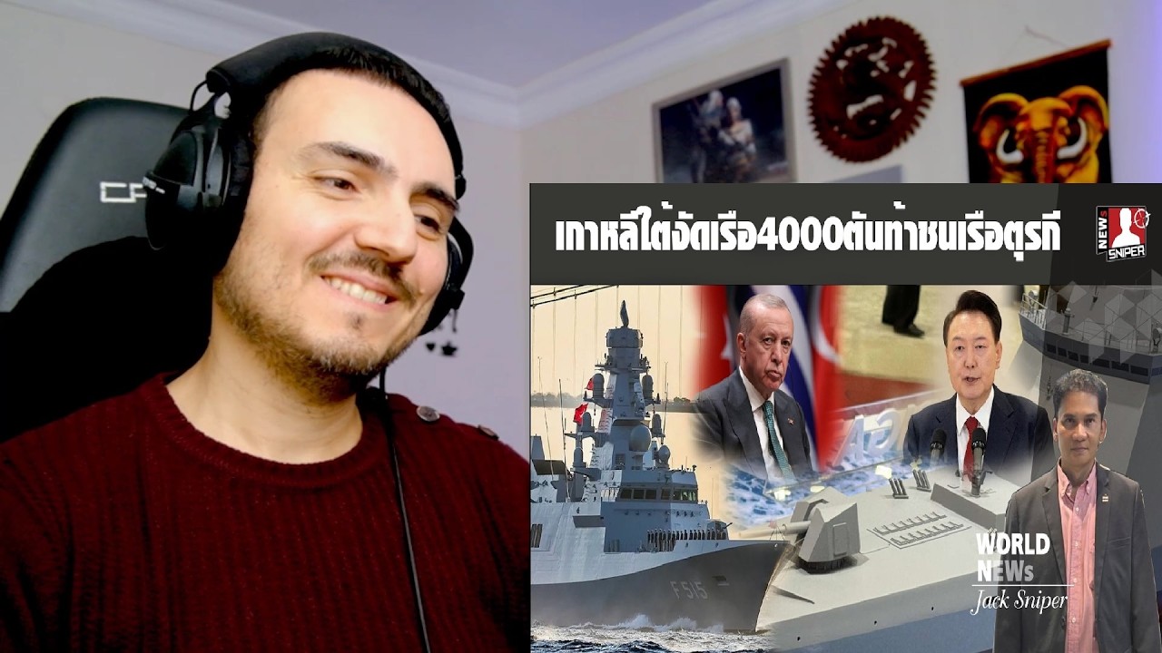 ВМС Таиланда сталкиваются с жесткой конкуренцией!! Южная Корея развернула фрегат водоизмещением 4...