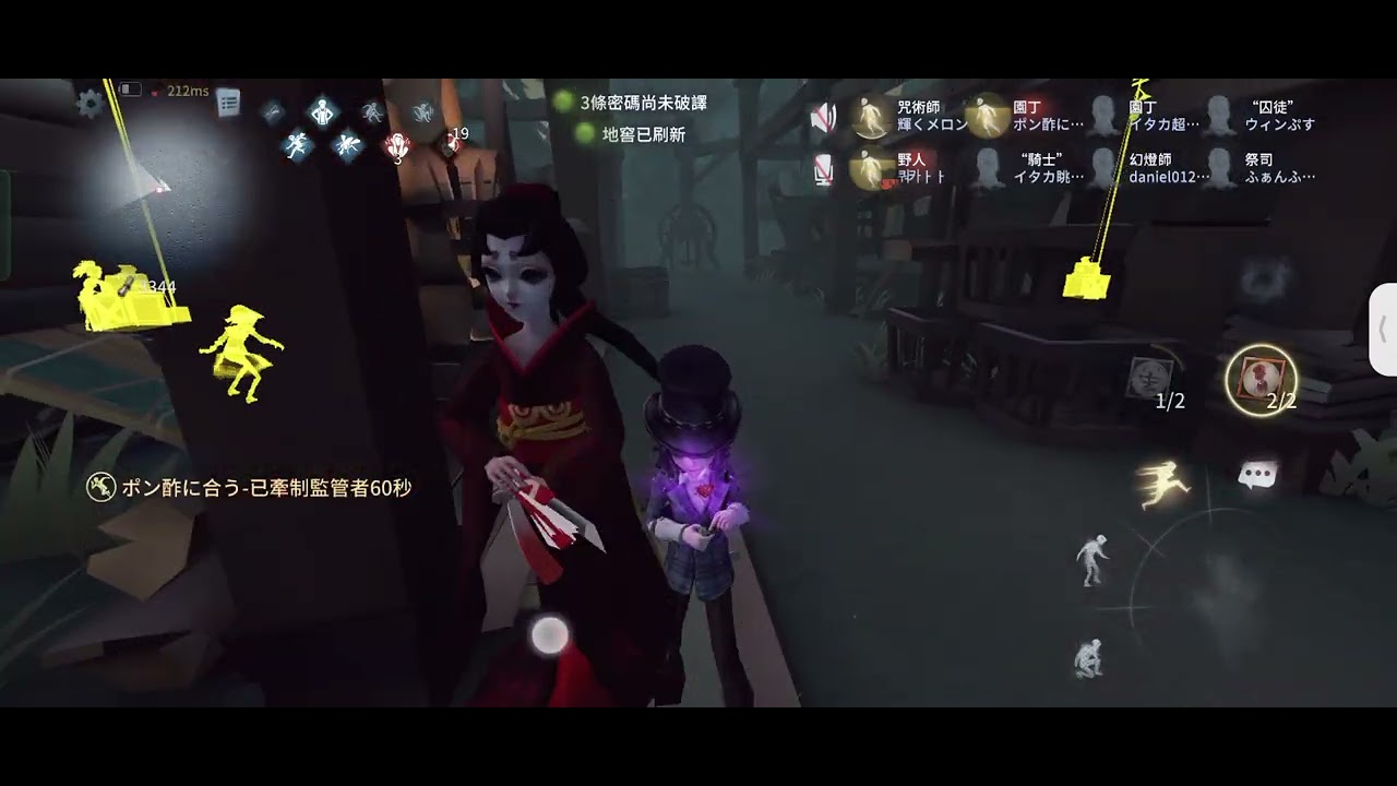 這局雖然我被抓了，但幸好我們最後有贏😃😃😃
