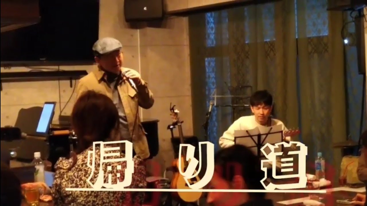 2020/2/9：glow acoustic LIVE 2020(Aki solo)/帰り道