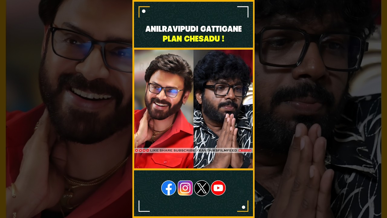 Anilravipudi Plan A Verelevel 🤯🔥 | Venkatesh | Chiranjeevi | Latest movie updates #shorts #ytshorts