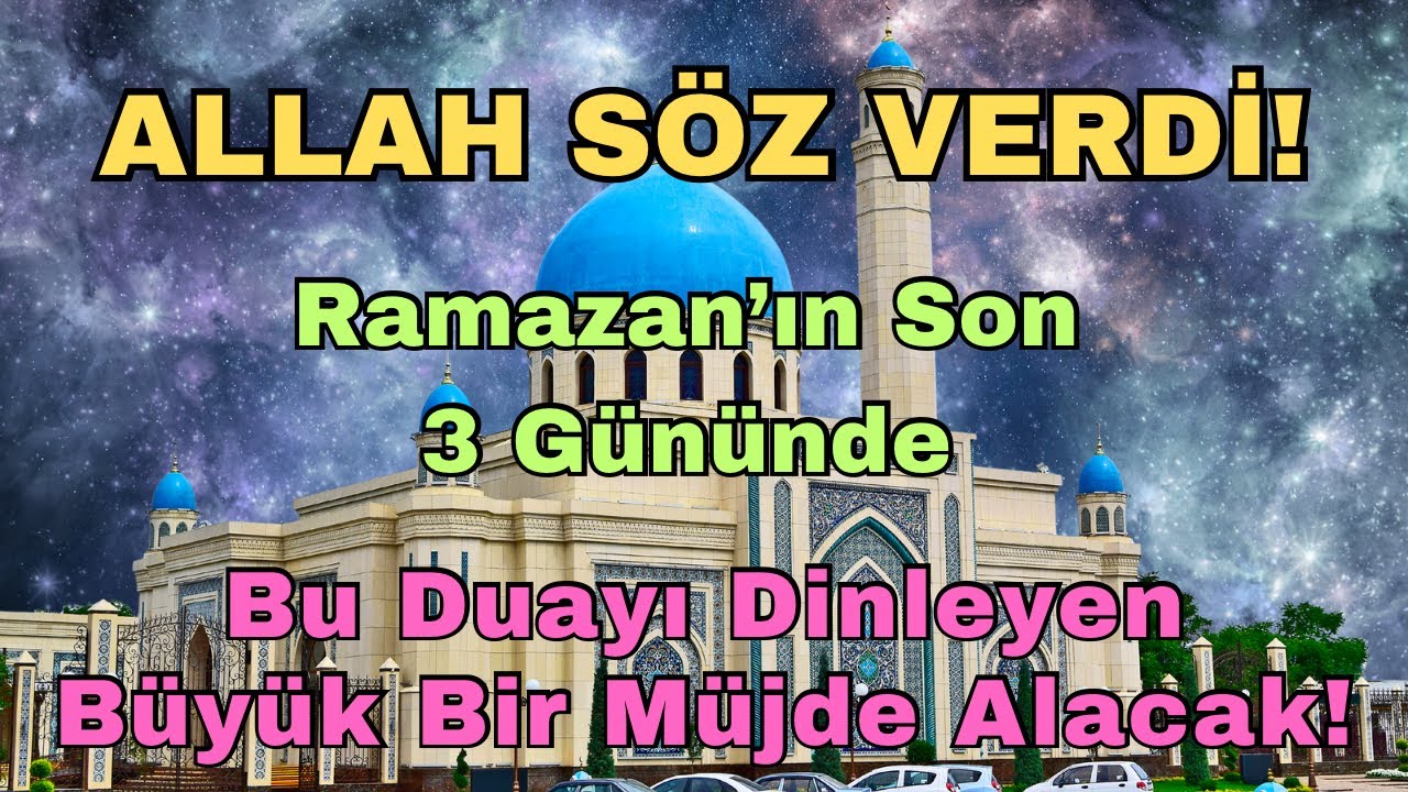 RAMAZAN’IN SON 3 GÜNÜNDE BU DUAYI DİNLE! ALLAH’IN İZNİYLE BÜYÜK MÜJDE VE RIZIK GELİYOR!🤲💖🌸