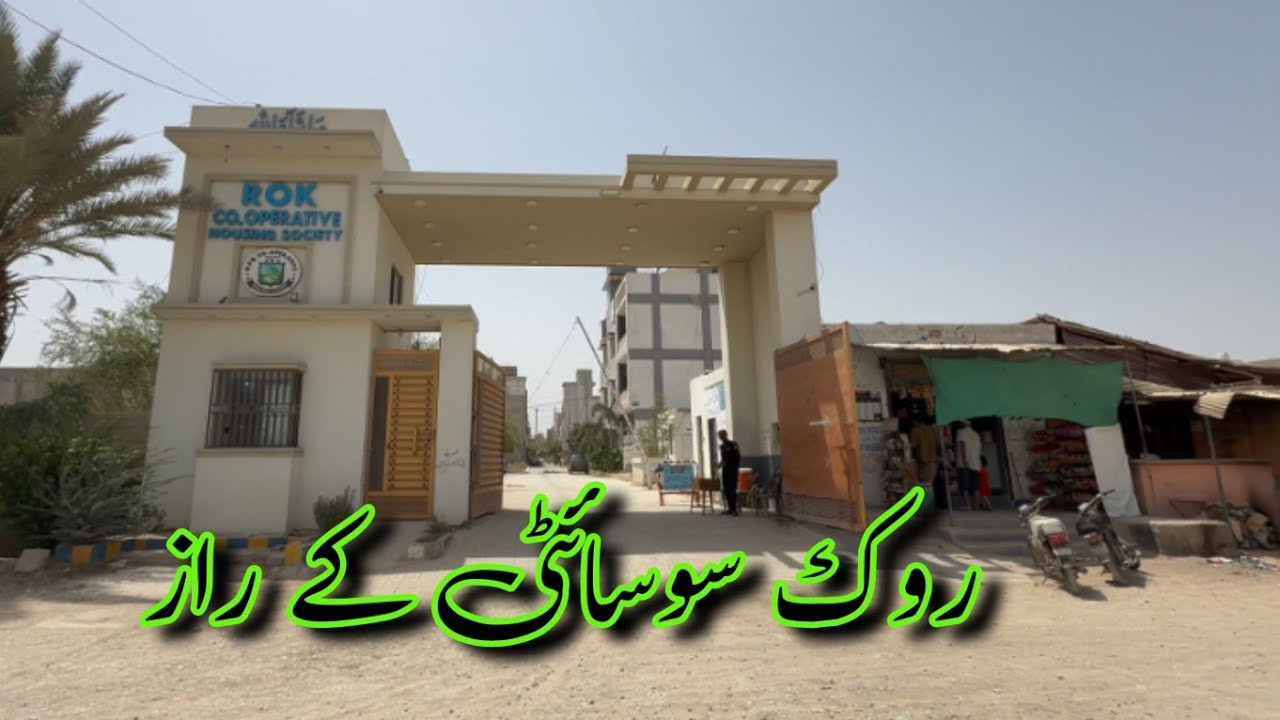 SECRETS OF ROK SOCIETY SCHEME 33 KARACHI