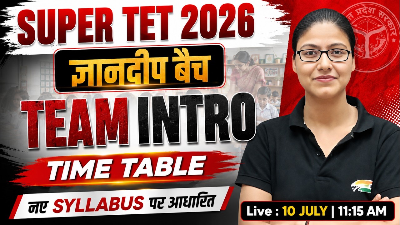 UP Primary Teacher Vacancy 2026 | ज्ञानदीप बैच | Team Intro | Best SUPER TET Batch | Gargi Ma&rsquo;am