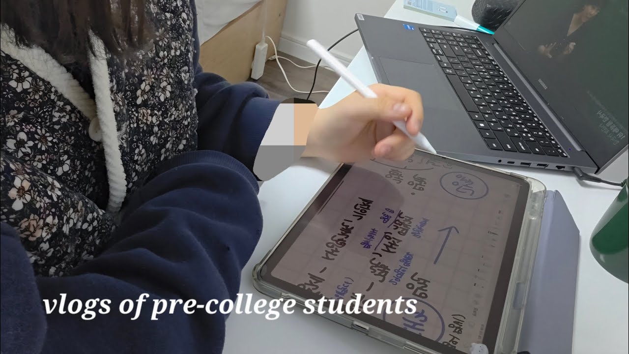 보름 뒤에 대학생 되는 사람의 일상 vlog #07년생 #브이로그 #vlog 