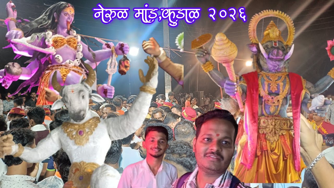 नेरुळ मांड, कुडाळ //vlog No_13 #viralvideo #कोकण #kudal#sindhudurg #viral 