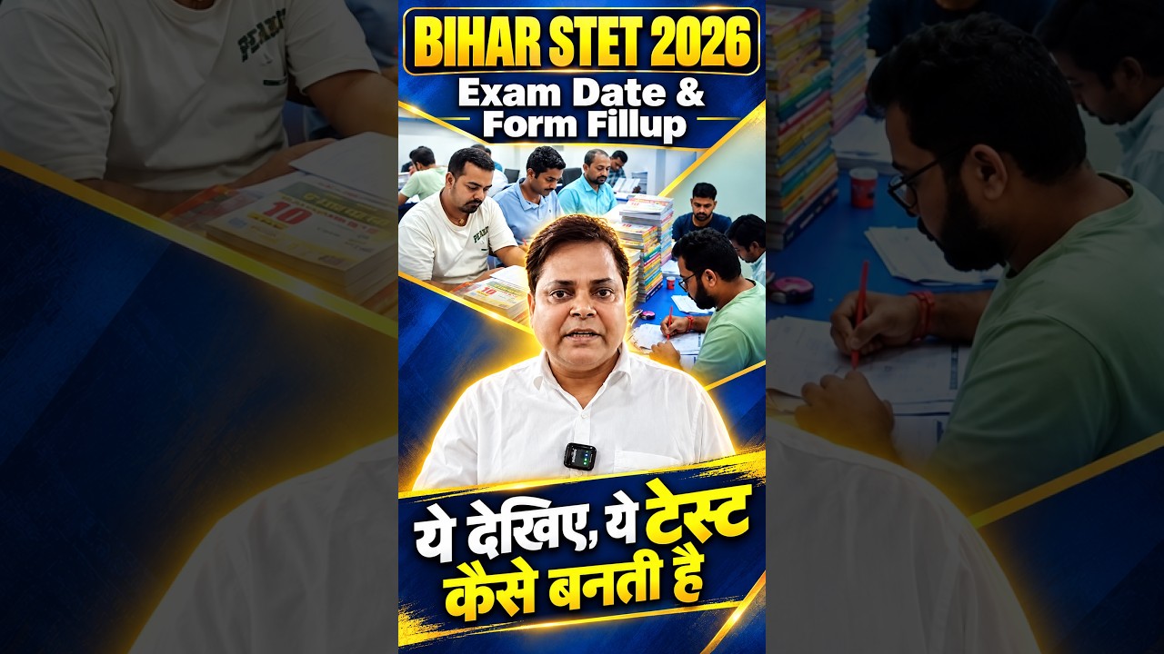 Bihar STET 2026 Exam कब होगी आपका ? Bihar STET Make Test || Bihar STET Exam  & Form Fillup Date 2026
