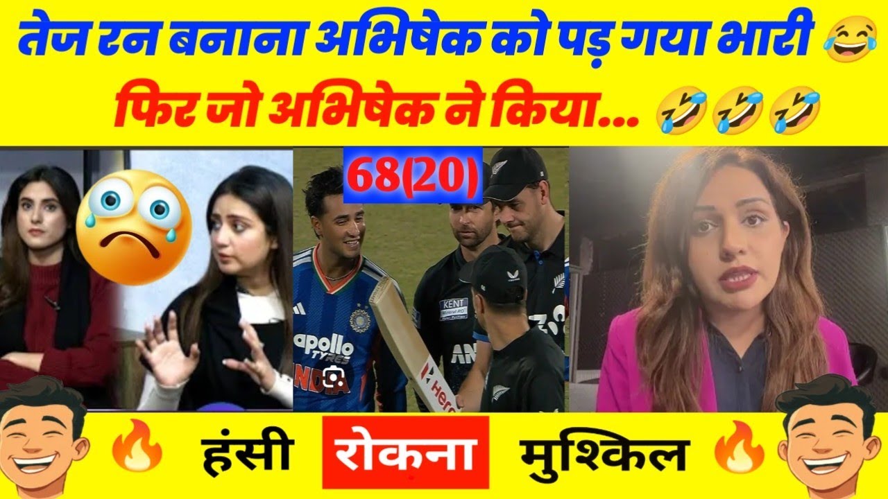 Abhishek sharma Six hitting capability has come under discussion said Pakistani media | ind vs nz 