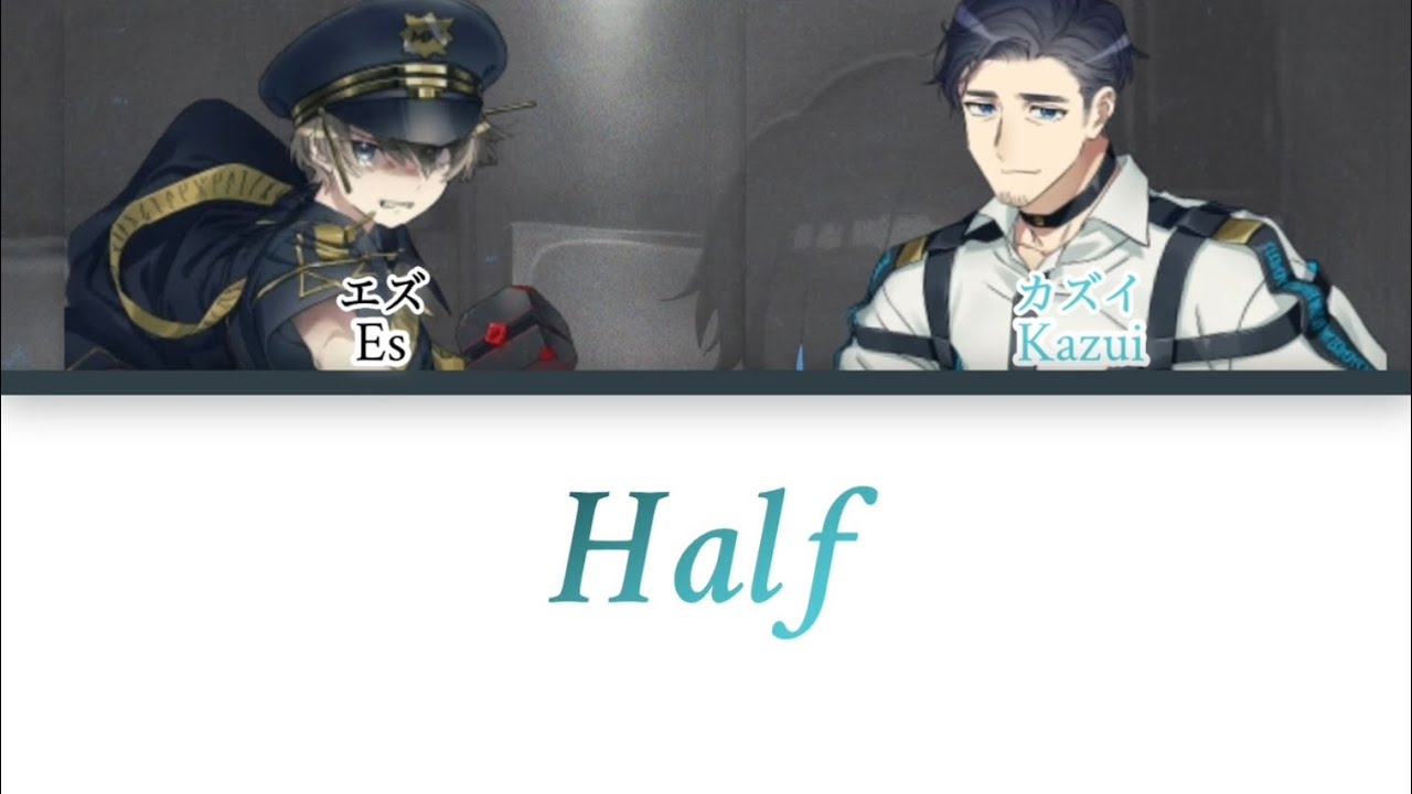 Half feat Kazui and Es Color coded lyrics [KAN/ENG]