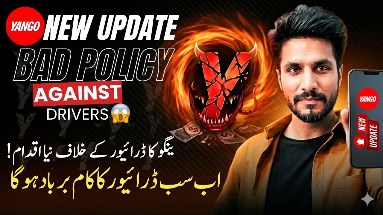 Yango New Update 2026 ~ Kaam Barbad Hogaya 😡