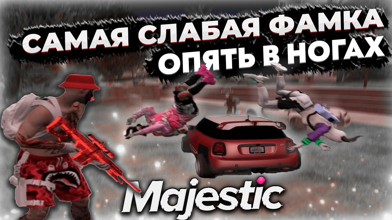 СОЛО ХЕВИК ВЫНЕС ВЕСЬ РИЧМАН [GTA 5 RP / MAJESTIC RP]